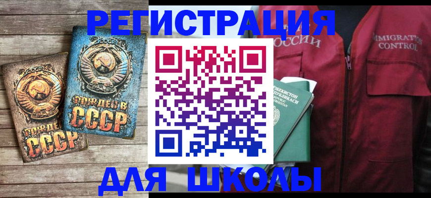 форма 3 в Ишимбае